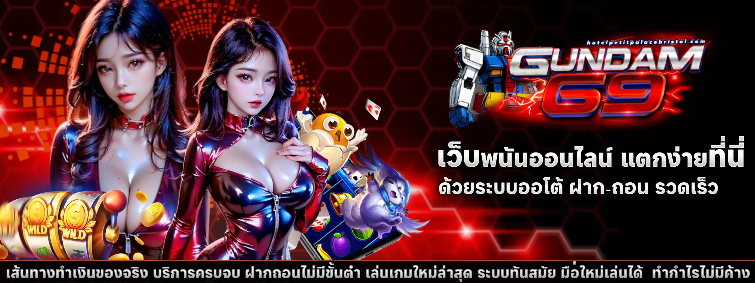 gundam69